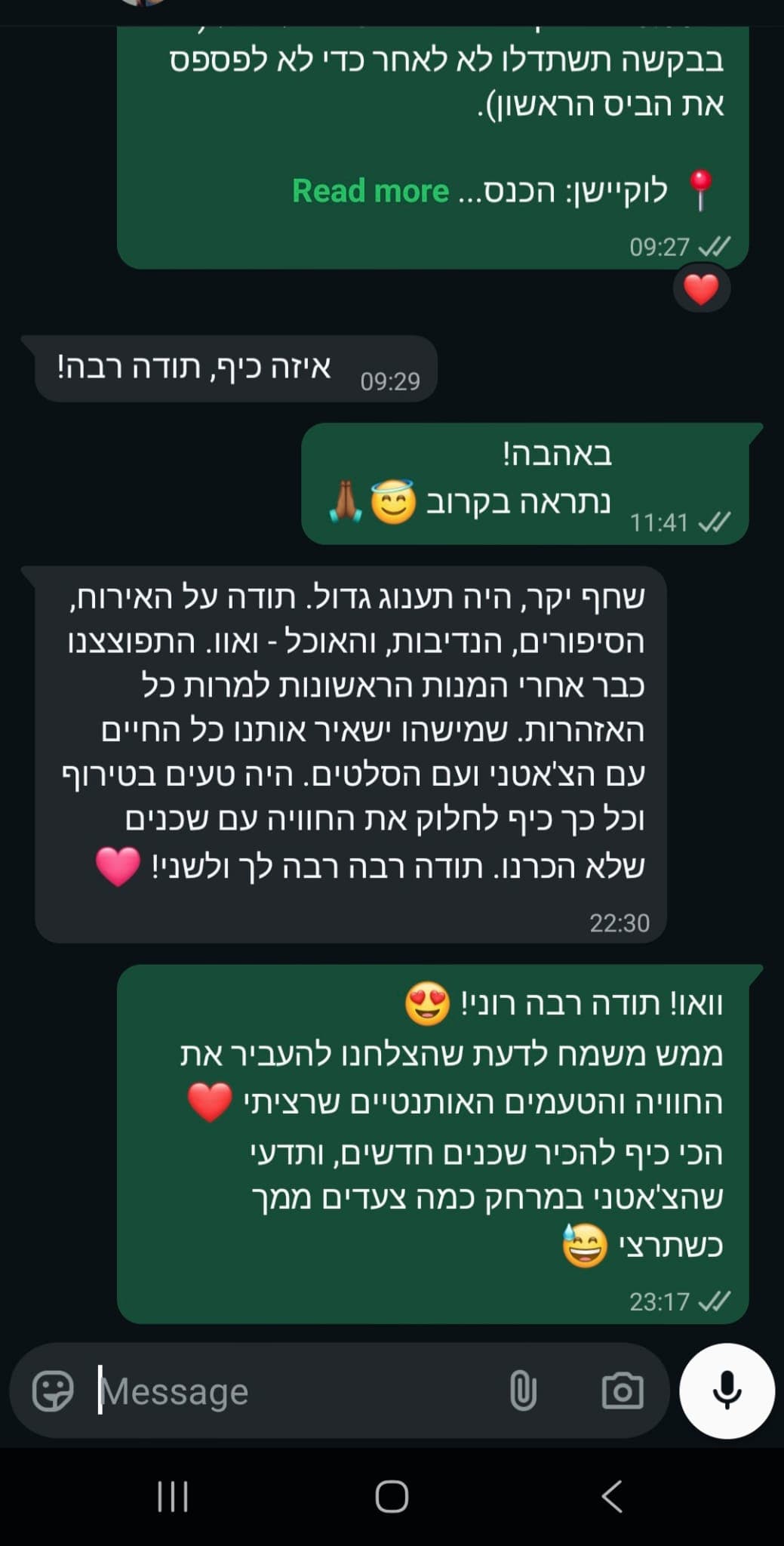 תודה ב-WhatsApp על ערב שכונתי — ינואר 2026